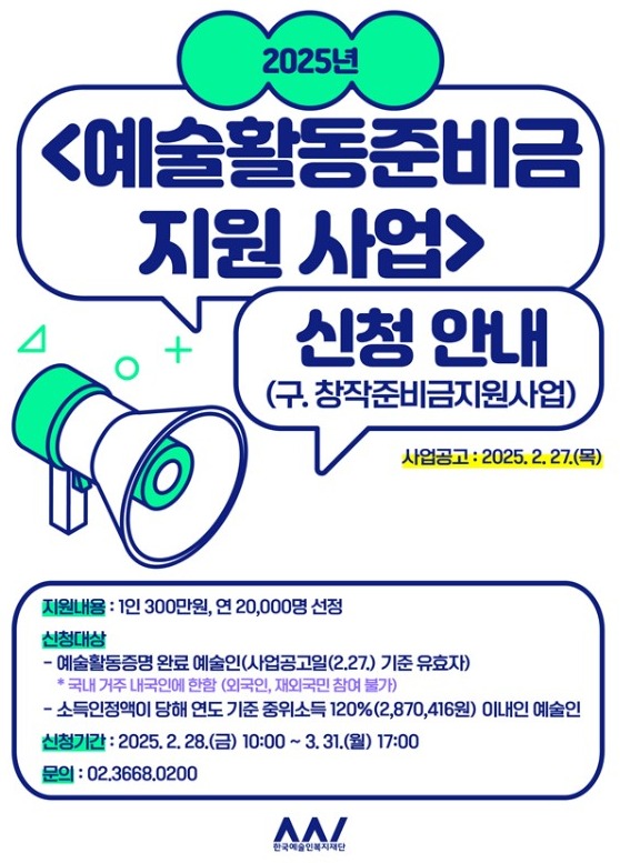 ์์ ํ๋์ค๋น๊ธ ์์คํ
