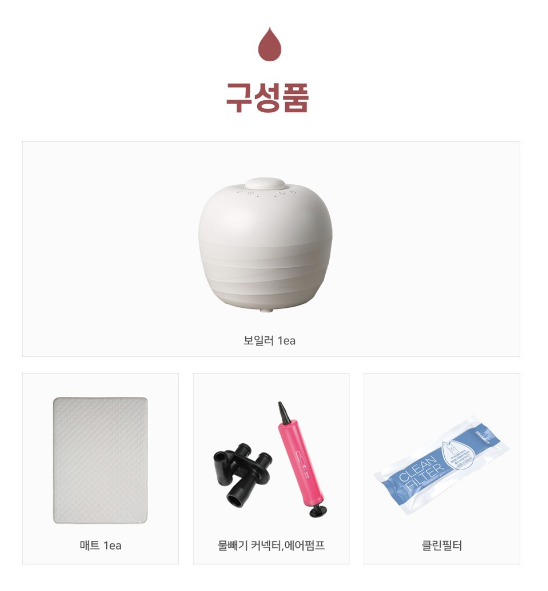 온수매트 추천 및 가격비교 TOP3