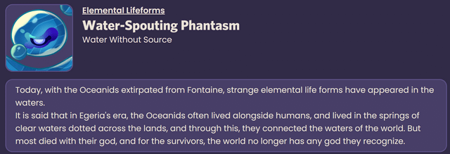 원신 폰타인 유출