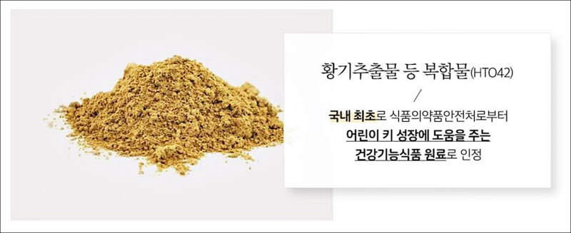 종근당 아이커 가격 및 효과 종근당 아이커 가격 및 효과