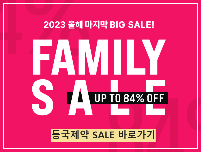 동국제약 몰 바로가기