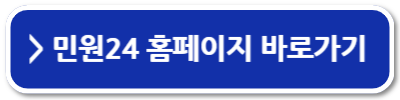 경기여성 취업지원금 2024 신청 사용처
