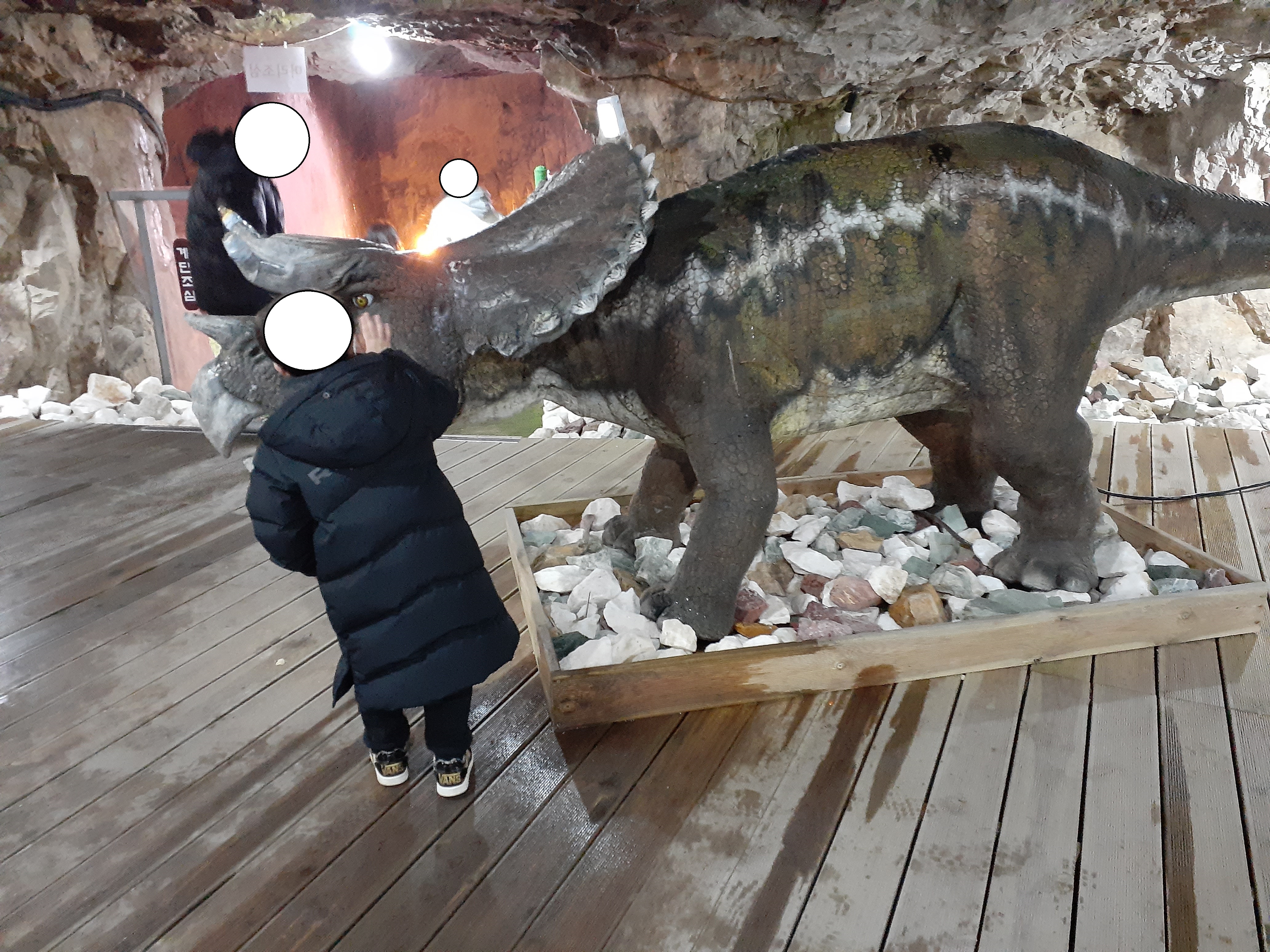 자수정동굴나라