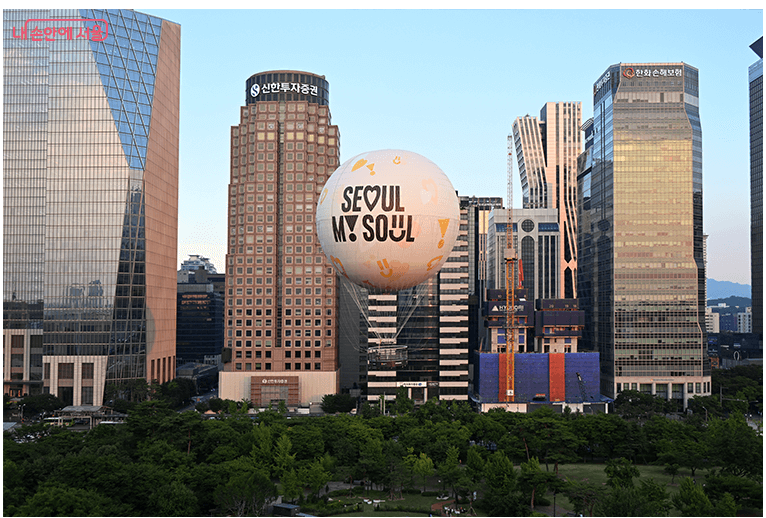 서울달