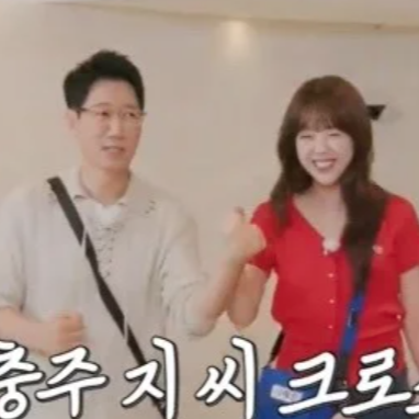 지석진 지예은 발매