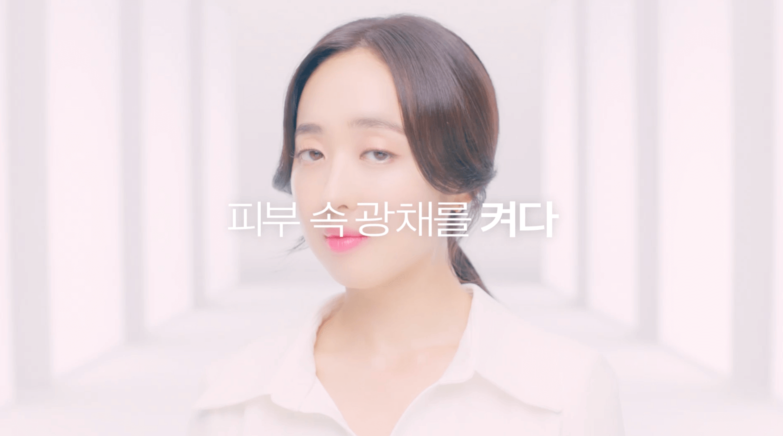 고혼진-화장품-가격-얼마