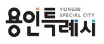 용인시청 여권