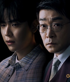 유어아너 손현주