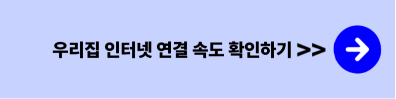 쿠팡플레이 TV연결