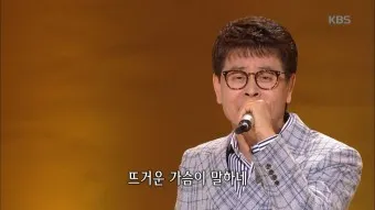 박우철 연모 가사 노래 무료듣기_7