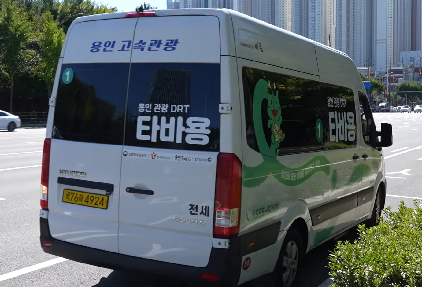 DRT 타바용
