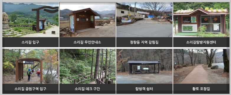 가야산 등산코스, 지도, 난이도, 추천 등 3분 총정리