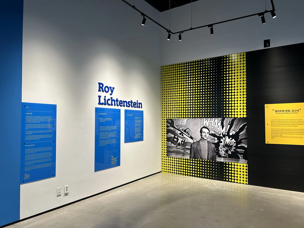 로이 리히텐슈타인