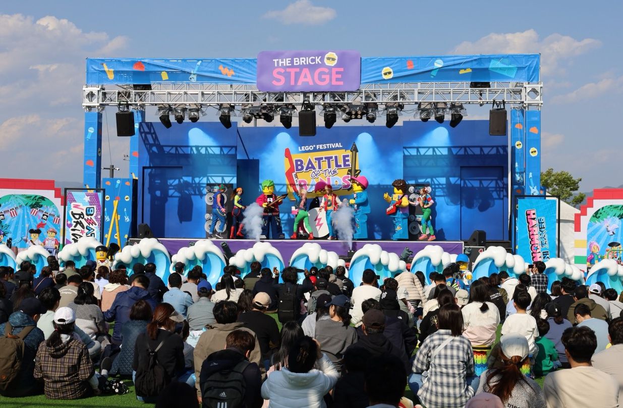 레고랜드 코리아