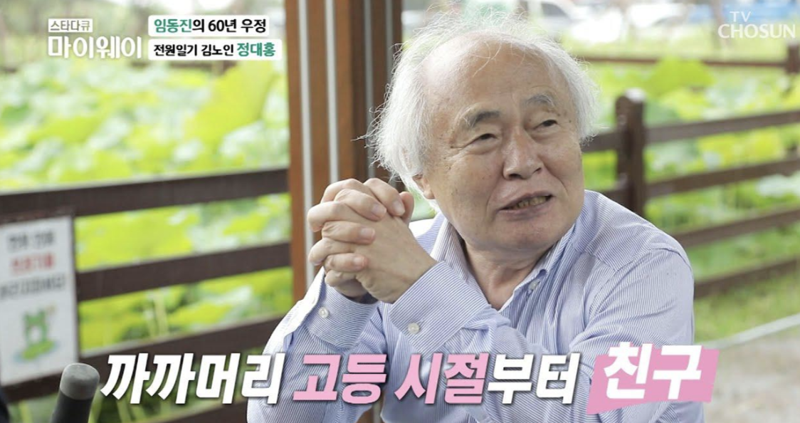 정대홍 예능