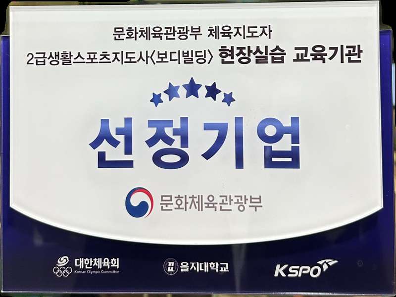 충청북도 충주시 헬스장 BEST4 | 가격비교 | 후기 좋은 곳 | 저렴한 곳 | 일일권 | PT | 총정리 - 1. 153GYM 용산점 소개 1. 153GYM 용산점 소개