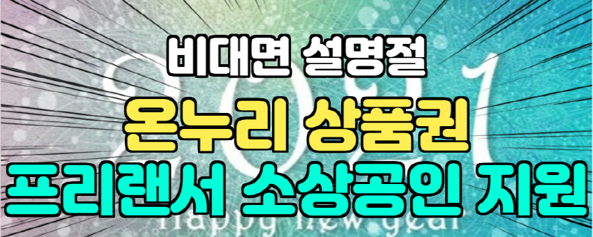 설연휴