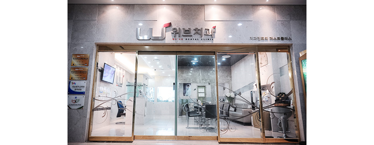 대구 수성구 치과