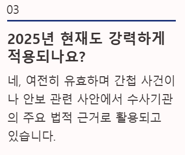 적용?