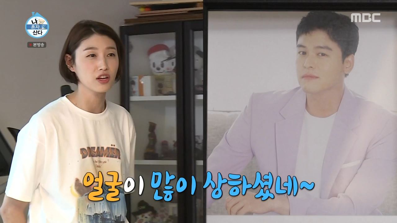 나혼자산다 가루 요리 이장우 김연경 러브라인 (feat 손담비 장도연)