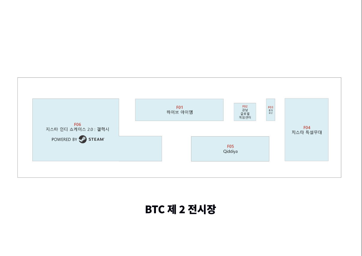 지스타 2024 예매 방법, 라인업, 주변 맛집