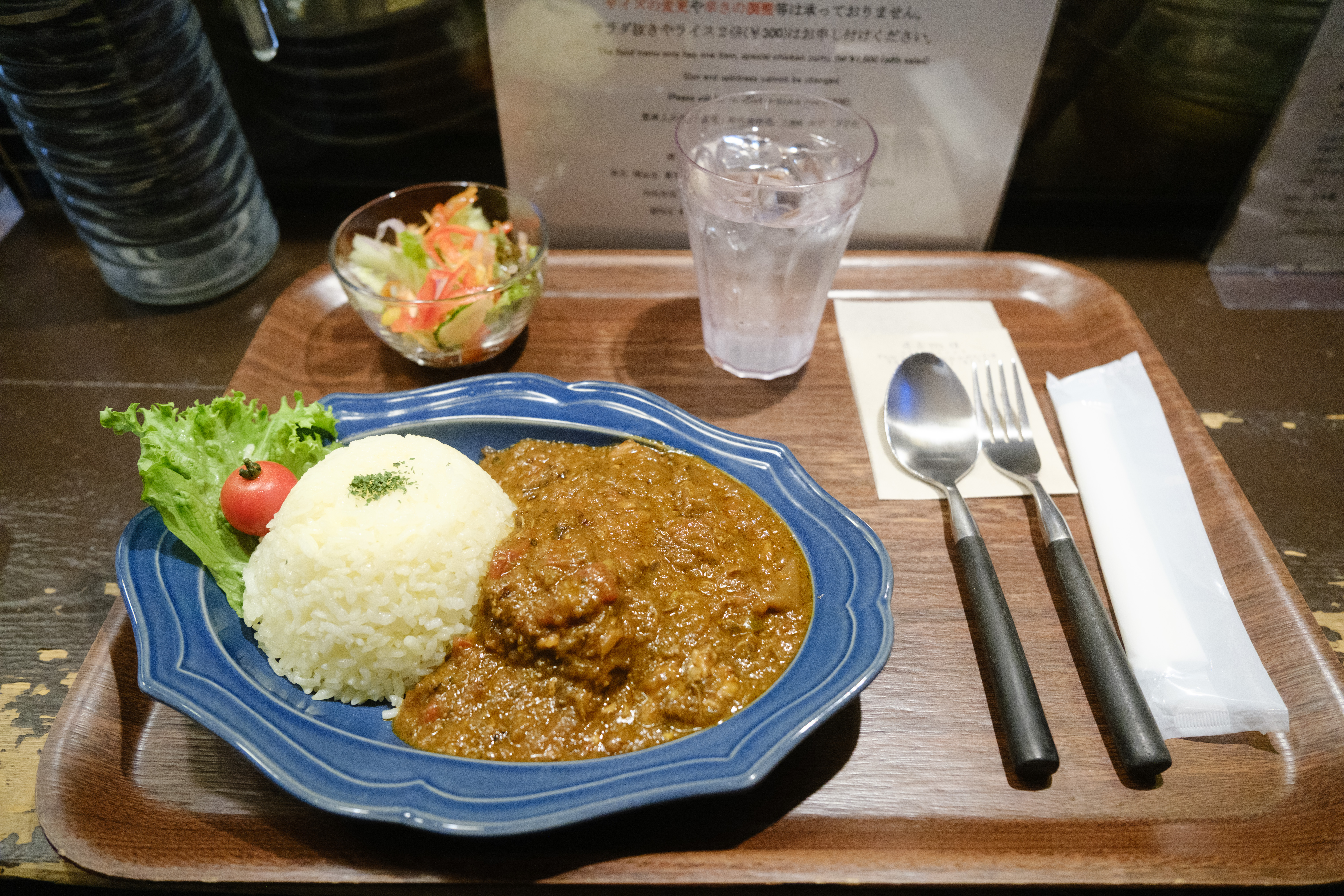 시로쿠마 닭고기 카레