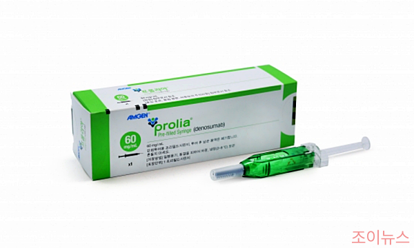 프롤리아(데노수맙)_이미지출처:메디칼타이즈