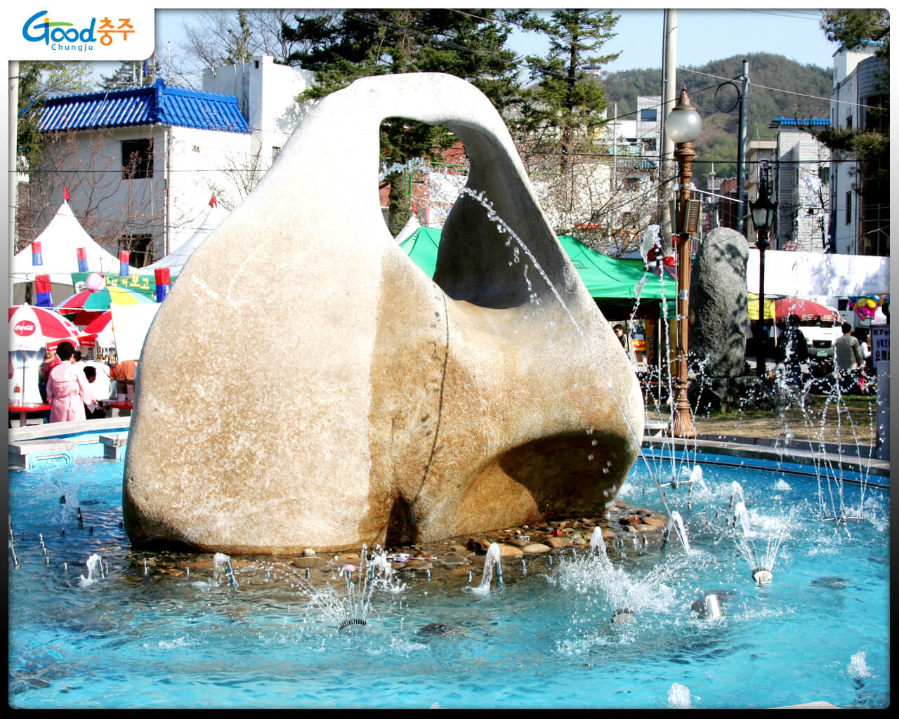 수안보-온천-분수대