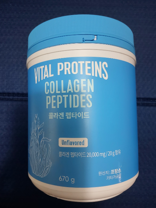 코스트코 콜라겐 펩타이드