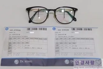 노안 안경 도수 측정 누진 다초점 선택 요령_18