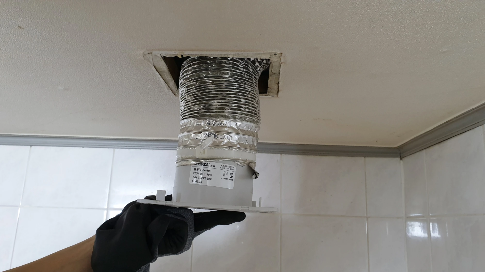 환풍기 배관 연결 모습