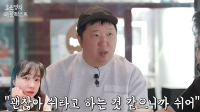 정형돈