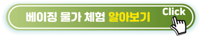 베이징-물가