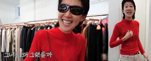홍진경 모델