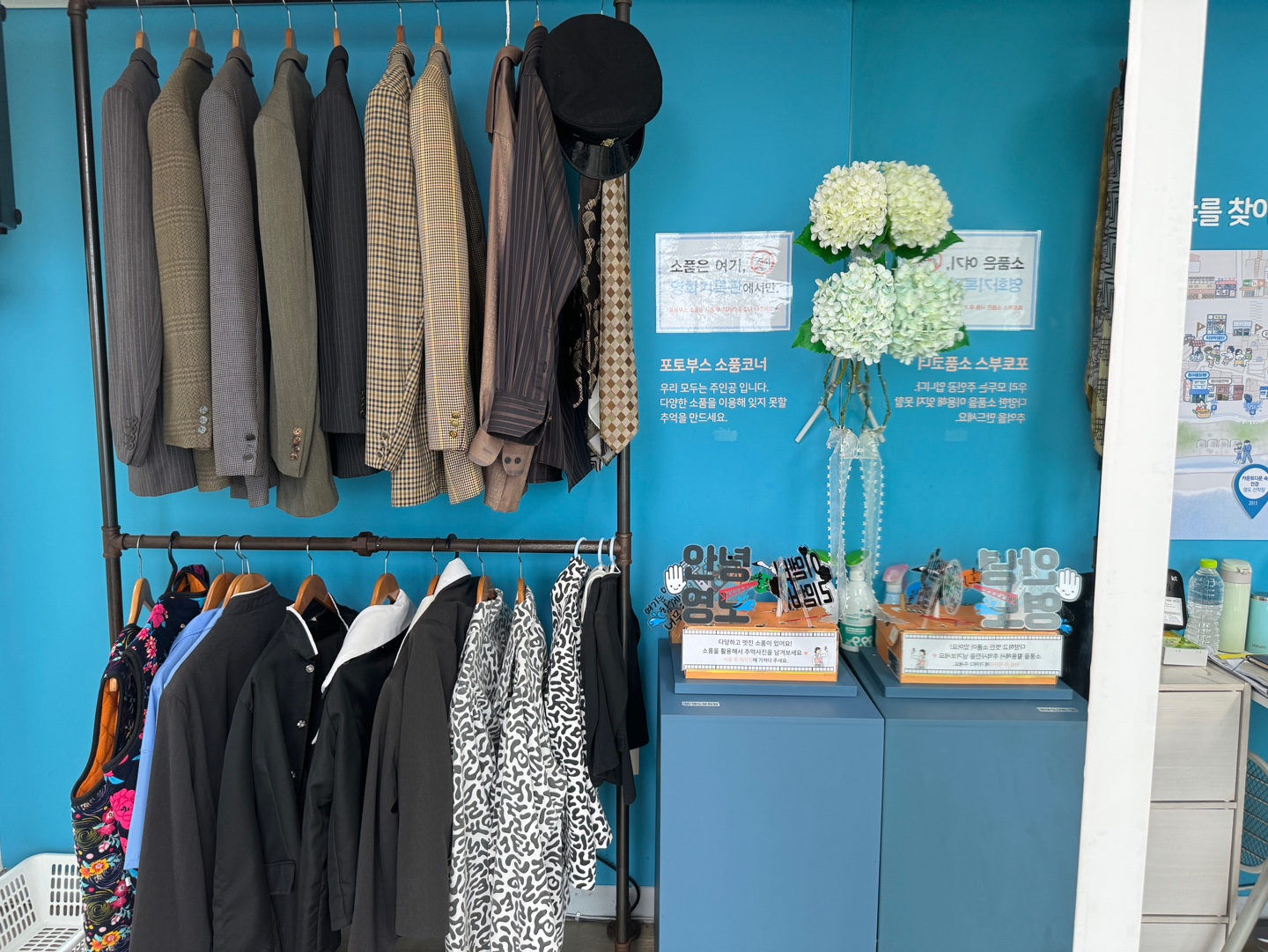 흰여울문화마을