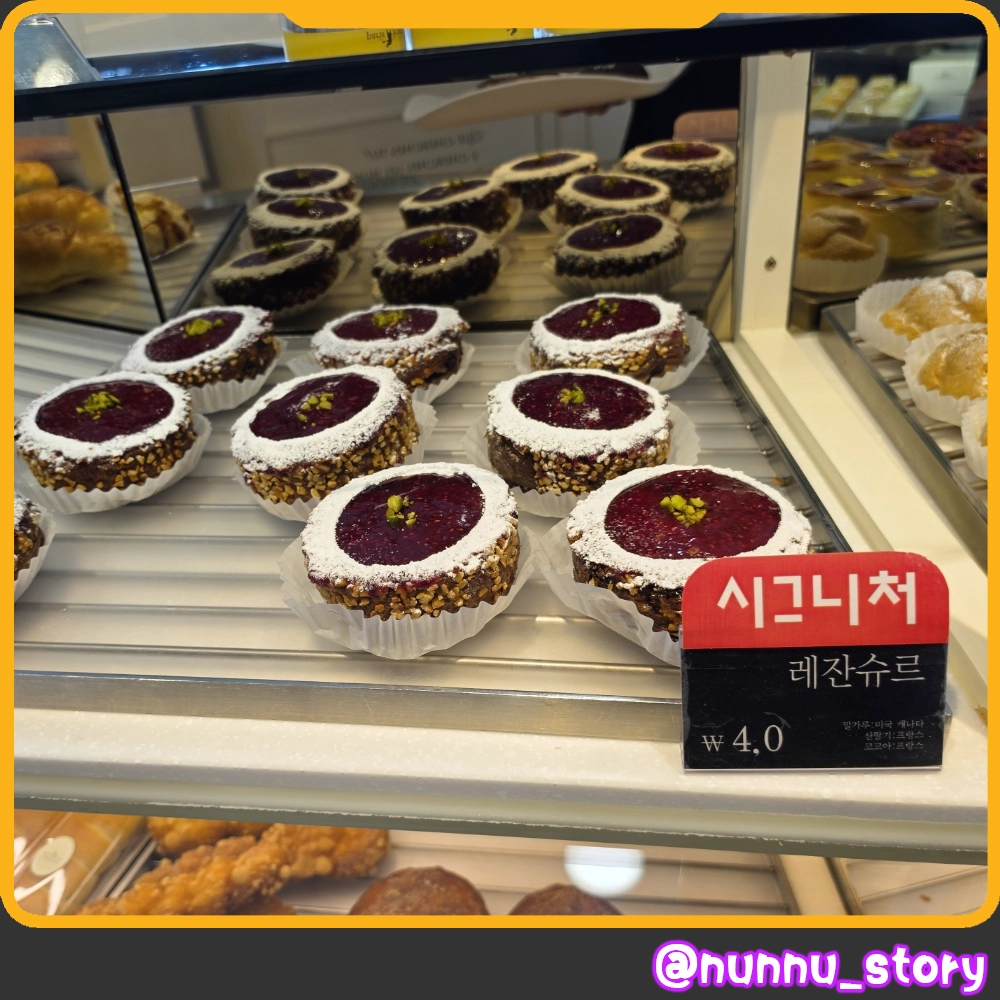 빠리쟝베이커리 레잔슈르