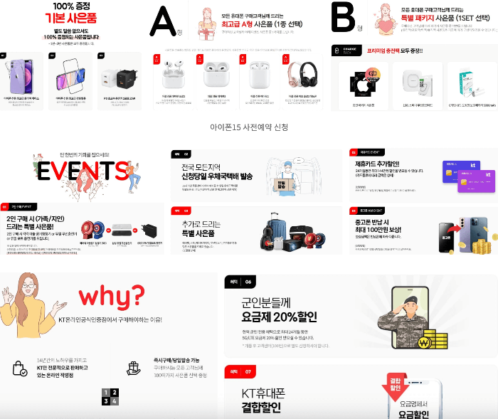 아이폰 15 사전예약