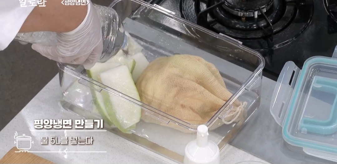 알토란 평양냉면 만드는 법