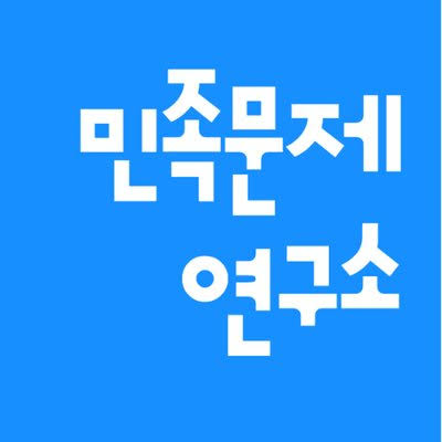 친일파 명단 확인