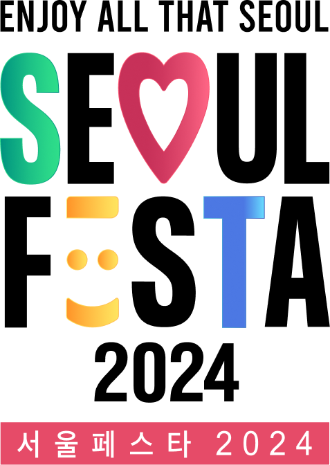 2024-서울페스타-축제