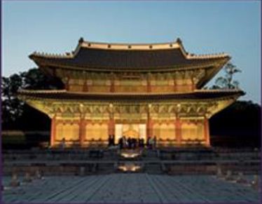 창덕궁