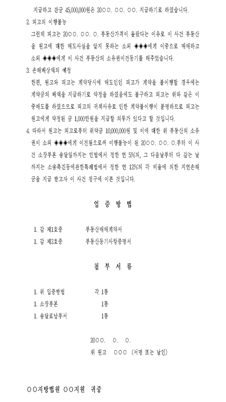 소장2