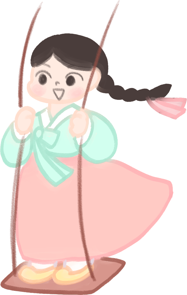 그네타기