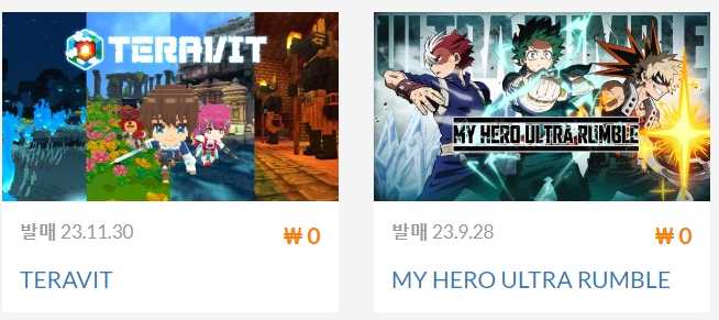 닌텐도 스위치 게임 할인 설날 세일 무료