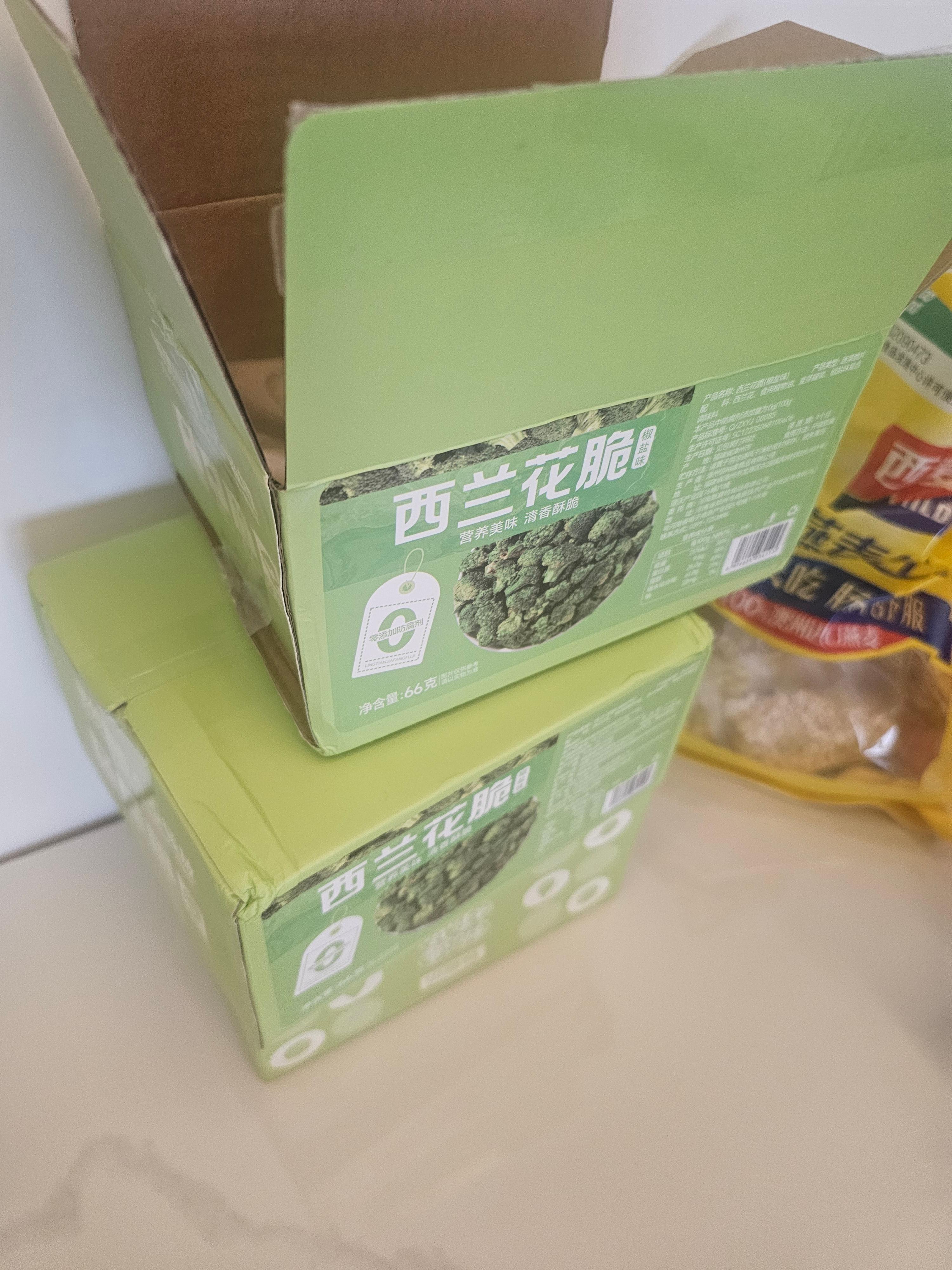 중국어로 브로콜리 西兰花