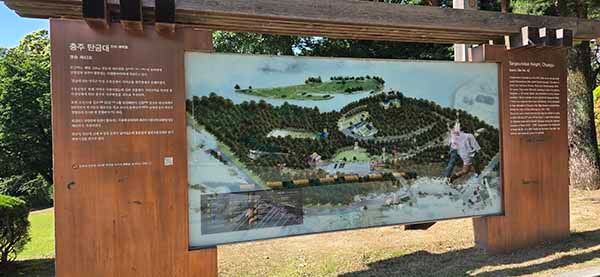 충주 탄금대 안내도 지도 사진