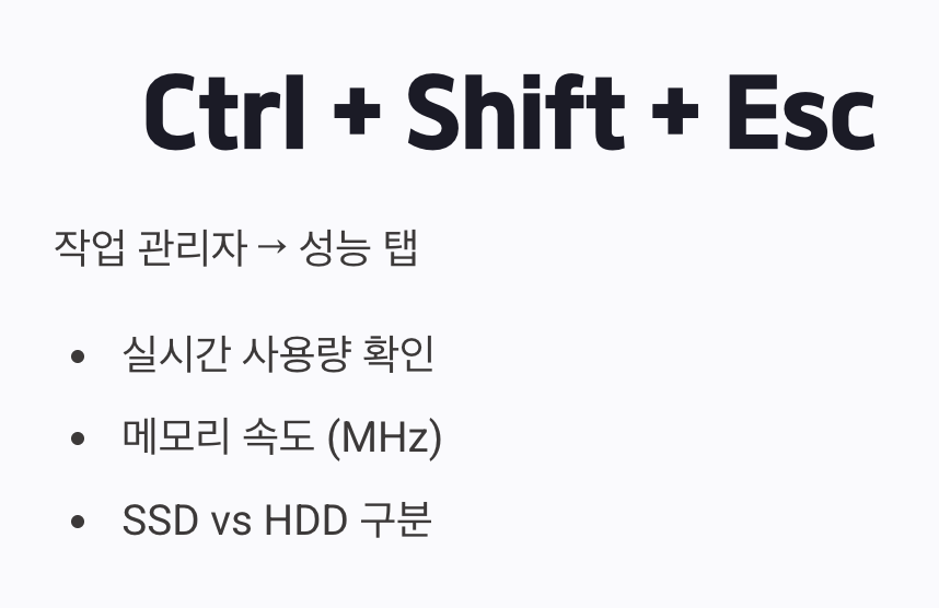 조금 더 자세히, 작업 관리자 들여다보기