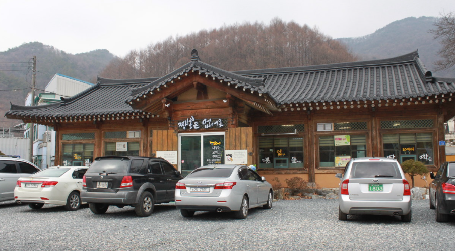 산내돌짜장면 식당 정보