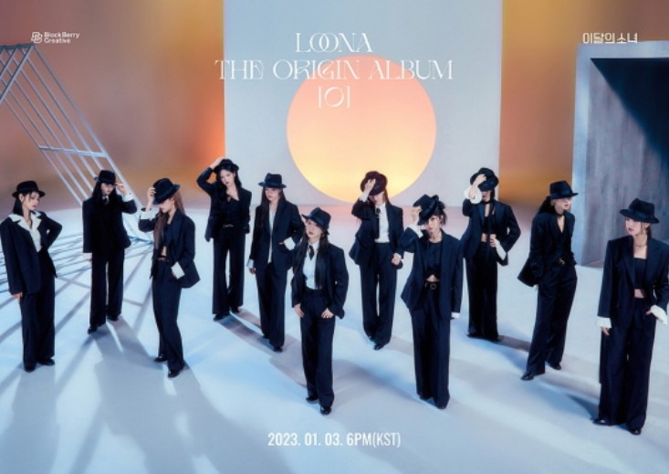 해체 위기에 놓인 걸그룹 '이달의 소녀'