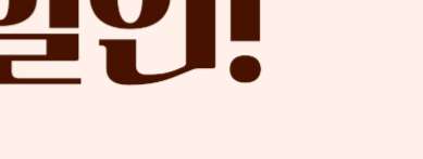 온누리상품권 15% 할인 설 명절